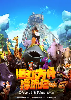 完结高清影视