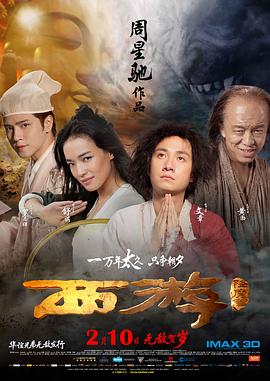 粤语中字在线观看