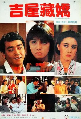 国语版