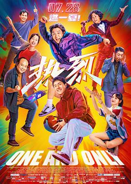 DVD高清完整版
