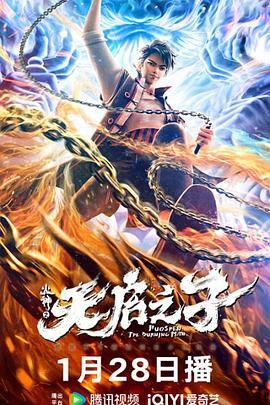 手机在线观看