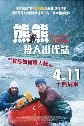 无删减版在线观看