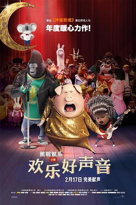高清蓝光在线观看