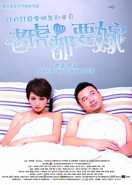 超清HD高清在线观看
