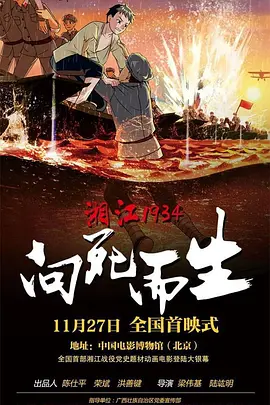 简繁英字幕
