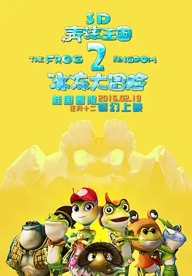 粤语版