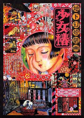 无删减版在线观看