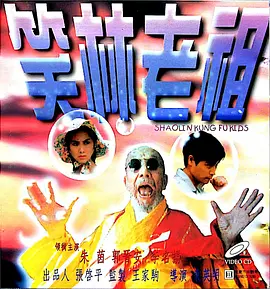 中文字幕在线手机播放