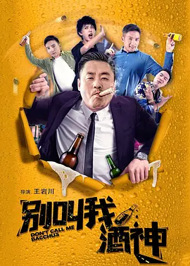 超清HD高清在线观看