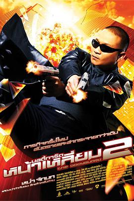 DVD无删减90分钟观看