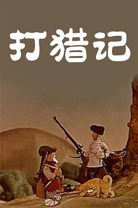 最近国语在线观看