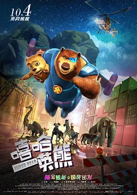超清在线观看