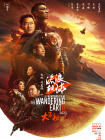 中文字幕在线手机播放