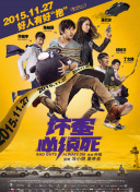 粤语中字无删减在线播放
