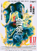 全集在线观看