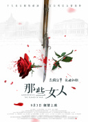 粤语版