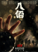 BD高清免费观看