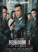 蓝光压制