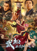 完整版电影在线观看