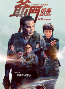 免费高清在线观看