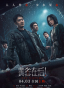 BD国语高清完整版