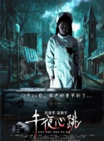 超清HD高清在线观看