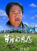 1080P未删减版在线观看
