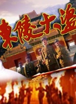 完整版电影在线观看