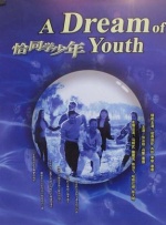 国语版