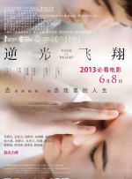 手机免费播放