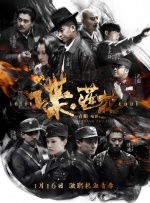 BD国语高清完整版