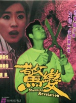 蓝光手机在线看