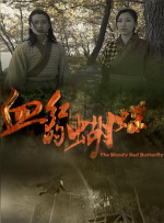 无删减版在线观看