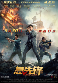 1080P手机在线看