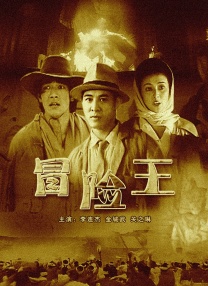 粤语版