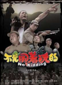 精品一区二区三区免费站
