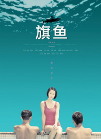 完结完整版观看