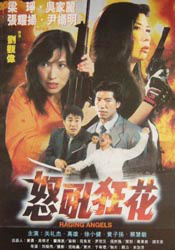 DVD无删减90分钟观看