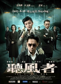 手机在线观看