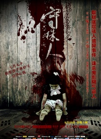 完整版电影在线观看