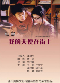 HD国语中字