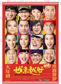 正片