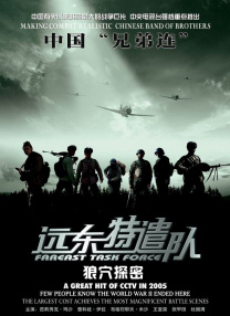 BD国语高清完整版