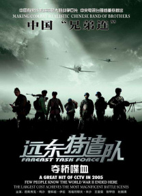 BD国语高清完整版