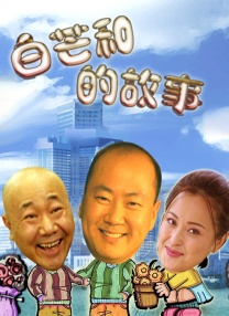 全集已更新粤语版