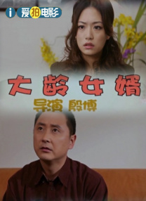 BD国语全集免费观看