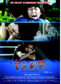 蓝光完整版在线看