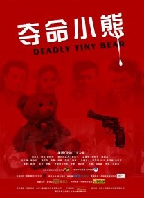 高清立体3D