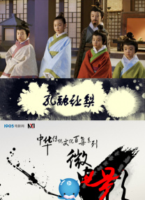 清晰在线播放观看
