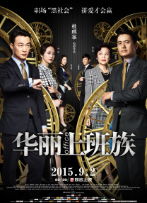 中文字幕未删减版在线观看